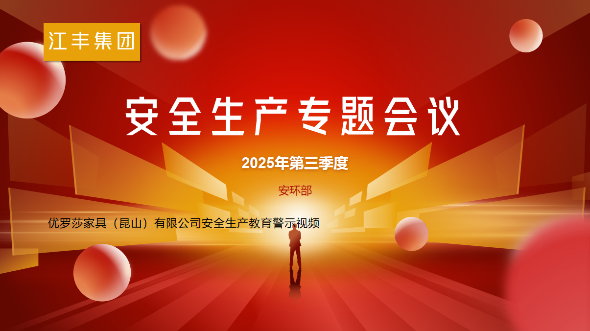 微信圖片_20250703153131.png
